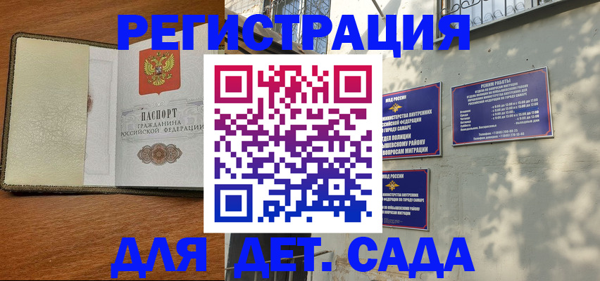 пропишу в квартире в Гвардейске