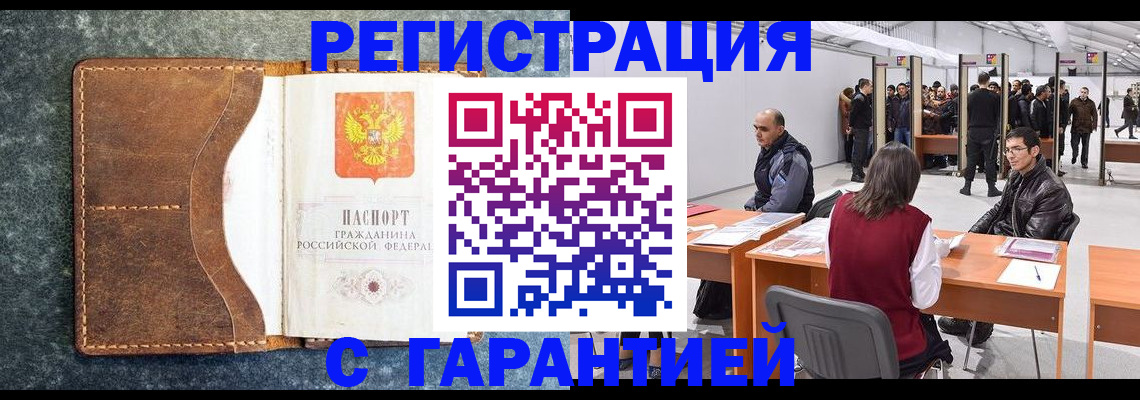 пропишу в квартире в Гвардейске